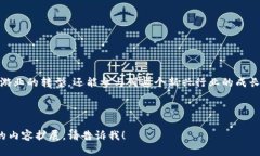 区块链技术正在逐渐渗透