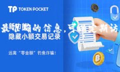 在TPWallet中，波场（Tron）