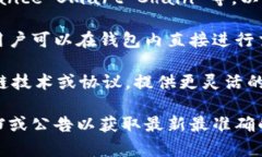 TPWallet 是一个多功能数字