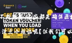 区块链技术作为一种分布