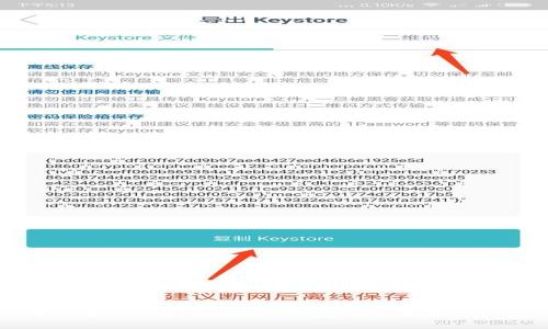 “在区块链的海洋中，Ethereum矿工费就像航船的燃料，必不可少！”