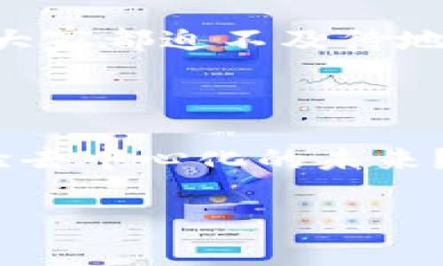 HFA通常指的是Heco区块链（Huobi Eco-Chain），是火币集团推出的一条高性能、公链生态系统。Heco区块链致力于提供可扩展性和低费用的环境，以支持去中心化应用（DApp）的开发和运行。以下是关于Heco区块链的一些关键点：

### Heco的特点

高性能与低交易费用
Heco区块链以其高交易处理速度和极低的交易费用而闻名。这使得开发者和用户能够在没有过高成本的情况下进行交易和使用DApp。想象一下，Heco就像是一个不收过路费的高速公路，让你随心所欲地驰骋，轻松抵达目的地。

多样化的生态系统
Heco不仅是一个简单的区块链平台，它还拥有丰富的生态系统，包括DeFi、NFT、游戏等多种应用。这就像一个充满可能性的城市，各种各样的商铺应有尽有，总能找到你心仪的地方。

兼容性与易用性
Heco兼容以太坊的智能合约，开发者可以轻松将其现有的以太坊项目迁移到Heco上。就像是你可以把家里的旧家具搬到新家一样，无缝衔接，毫不费力。

### Heco的优势

开发者友好
Heco提供了一系列开发工具和文档，使得开发者能够快速上手，进行DApp开发。这就像是一家DIY商店，所有工具一应俱全，你只需动手就能创造出美妙的作品。

社区驱动
Heco注重社区的参与与反馈，用户的声音能够直接影响平台的发展方向。谁还没点小烦恼呢？在Heco上，你可以轻松表达你的意见，甚至可能改变事情的进展。

安全性
Heco采用多重安全机制，保障用户的资产安全。就像是你家门口装上了最先进的安全系统，让你高枕无忧，放心享受生活。

### Heco的未来发展

项目扩展与合作
Heco正在与多个项目和企业合作，扩展生态系统，为用户提供更多的服务和功能。想象一下，你的城市不断发展，总是有新的地标、新的景点吸引着你。

用户增长与普及
随着Heco的普及，越来越多的用户开始关注并参与到这一生态系统中来。这就像是一个新季节，万物复苏，大家都迫不及待地想要出去享受阳光。

### 结尾

总的来说，Heco区块链以其独特的优势和不断扩展的生态系统，吸引了大量开发者和用户的关注。想要体验去中心化的未来？不妨来Heco走一趟，相信你会发现一个充满机遇和创新的世界！

如果您有进一步的问题或需要更具体的内容，欢迎提出！
