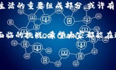 区块链机制是一种去中心