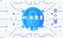 区块链技术是一个快速发