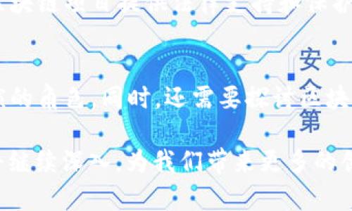区块链技术是一个快速发展的领域，其钻研方向主要集中在以下几个方面：

1. 可扩展性与性能提升
随着区块链网络的用户和交易量不断增加，如何提高其可扩展性和交易速度成为了重要的研究方向。例如，以太坊、比特币等主流区块链正在探索多种解决方案，如链下扩展（layer-2 solutions）和分片技术（sharding）。这些解决方案旨在有效地提高网络的处理能力，使其可以容纳更多的用户与交易。

2. 安全性与隐私保护
作为去中心化的技术，区块链的安全性至关重要。研究人员正在寻找新的加密算法和隐私保护技术，以确保用户数据和交易信息的安全。例如，零知识证明（Zero-Knowledge Proofs）和同态加密（Homomorphic Encryption）都成为了重要的研究热点，这些技术可以在不暴露数据内容的前提下验证交易的有效性。

3. 跨链技术
当前的区块链网络多数是孤立的，如何实现不同区块链之间的互操作性，以便进行价值和信息的跨链交换，是一个值得深入研究的方向。跨链技术能够打破不同区块链之间的壁垒，使得用户能够在多个区块链平台间自由流动资产，提高了资源的流动性和利用效率。

4. 企业级区块链解决方案
许多企业开始关注区块链技术的商业应用。研究方向包括如何将区块链集成到现有的业务流程中，以及如何设计适合企业需求的区块链网络（例如Hyperledger和Corda）。这涉及到权限管理、智能合约的开发与管理等多方面内容。

5. 去中心化金融（DeFi）与非同质化代币（NFT）
去中心化金融（DeFi）正在迅速崛起，涉及借贷、交易、保险等多个金融领域。对这一领域的研究主要集中在如何构建安全、高效的去中心化金融协议及其所需的智能合约，以及如何解决潜在的合规问题。另外，非同质化代币（NFT）在艺术、游戏等领域的应用正在成为研究的新热点。

6. 法规与合规性研究
随着区块链技术的普及，相关法律法规的框架也在不断完善。本研究方向着重探讨如何在合规的情况下推动区块链技术的发展，以及如何为区块链项目提供法律支持和保护。与此同时，对区块链技术的监管政策研究也成为重要议题。

7. 社会影响与伦理分析
区块链技术的广泛应用对社会、经济和伦理的影响逐渐受到关注。研究者开始分析区块链在促进社会公平、透明度以及消除腐败等方面所扮演的角色。同时，还需要探讨区块链技术在数据使用和隐私保护等方面可能引发的伦理问题。

综上所述，区块链技术的研究方向极为广泛，涵盖了技术、商业、法律、伦理等多个层面。未来，随着技术的进展和应用场景的扩大，区块链研究将继续深入，为我们带来更多的创新与机遇。