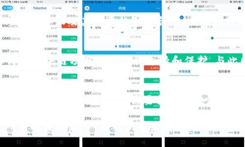 区块链技术是一个快速发展的领域，其钻研方向主要集中在以下几个方面：

1. 可扩展性与性能提升
随着区块链网络的用户和交易量不断增加，如何提高其可扩展性和交易速度成为了重要的研究方向。例如，以太坊、比特币等主流区块链正在探索多种解决方案，如链下扩展（layer-2 solutions）和分片技术（sharding）。这些解决方案旨在有效地提高网络的处理能力，使其可以容纳更多的用户与交易。

2. 安全性与隐私保护
作为去中心化的技术，区块链的安全性至关重要。研究人员正在寻找新的加密算法和隐私保护技术，以确保用户数据和交易信息的安全。例如，零知识证明（Zero-Knowledge Proofs）和同态加密（Homomorphic Encryption）都成为了重要的研究热点，这些技术可以在不暴露数据内容的前提下验证交易的有效性。

3. 跨链技术
当前的区块链网络多数是孤立的，如何实现不同区块链之间的互操作性，以便进行价值和信息的跨链交换，是一个值得深入研究的方向。跨链技术能够打破不同区块链之间的壁垒，使得用户能够在多个区块链平台间自由流动资产，提高了资源的流动性和利用效率。

4. 企业级区块链解决方案
许多企业开始关注区块链技术的商业应用。研究方向包括如何将区块链集成到现有的业务流程中，以及如何设计适合企业需求的区块链网络（例如Hyperledger和Corda）。这涉及到权限管理、智能合约的开发与管理等多方面内容。

5. 去中心化金融（DeFi）与非同质化代币（NFT）
去中心化金融（DeFi）正在迅速崛起，涉及借贷、交易、保险等多个金融领域。对这一领域的研究主要集中在如何构建安全、高效的去中心化金融协议及其所需的智能合约，以及如何解决潜在的合规问题。另外，非同质化代币（NFT）在艺术、游戏等领域的应用正在成为研究的新热点。

6. 法规与合规性研究
随着区块链技术的普及，相关法律法规的框架也在不断完善。本研究方向着重探讨如何在合规的情况下推动区块链技术的发展，以及如何为区块链项目提供法律支持和保护。与此同时，对区块链技术的监管政策研究也成为重要议题。

7. 社会影响与伦理分析
区块链技术的广泛应用对社会、经济和伦理的影响逐渐受到关注。研究者开始分析区块链在促进社会公平、透明度以及消除腐败等方面所扮演的角色。同时，还需要探讨区块链技术在数据使用和隐私保护等方面可能引发的伦理问题。

综上所述，区块链技术的研究方向极为广泛，涵盖了技术、商业、法律、伦理等多个层面。未来，随着技术的进展和应用场景的扩大，区块链研究将继续深入，为我们带来更多的创新与机遇。