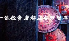 区块链加杠杆是一个结合