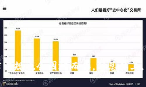区块链管理执法部门通常是指负责对区块链相关活动进行监管和执法的政府机构或部门。这些部门的职责包括但不限于：

1. **监管合规**：确保区块链项目、加密货币交易所等符合国家法律法规。
  
2. **打击犯罪**：防止和打击通过区块链技术进行的洗钱、诈骗等犯罪活动。

3. **数据保护和隐私**：保护用户数据和隐私，防止信息泄露。

4. **行业指导**：为区块链企业提供指导，帮助他们合理合规地开展业务。

不同国家和地区对区块链的监管和执法机构的名称可能不同，具体职能和法律法规也会因地而异，但总体上，区块链管理执法部门的目的是为了促进技术发展与保护社会公众的合法权益。