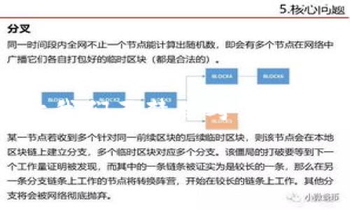 游戏区块链是指利用区块链技术在游戏行业中实现的一种新模式和新机制。这项技术可以通过去中心化的方式，赋予玩家更大的控制权和权益，同时提高游戏的透明度和安全性。以下是一些关于游戏区块链的具体内容：

### 什么是区块链？

区块链是一种分布式的数据库技术，能够在多个节点上共同记录和验证数据，其核心特点是去中心化和不可篡改。简单来说，可以把区块链想象成一个透明的账本，任何人都可以查看，但没有任何人可以随意篡改。这种特性为游戏行业提供了一个全新的解决方案，尤其是在玩家权利、数字资产管理及公平性等方面。

### 区块链在游戏中的应用

1. **数字资产的拥有权**  
   在传统游戏中，玩家购买的虚拟物品往往只能在特定的游戏中使用，且往往无法转让或出售。而通过区块链技术，玩家可以拥有真正的数字资产，这意味着他们可以在不同的平台上交易这些物品。就像拥有了一块土地，随时可以选择在上面建造房子或出租。

2. **去中心化的游戏生态**  
   基于区块链的游戏一般是去中心化的，意味着游戏的运行和管理不再由一个公司单独掌控，而是由玩家和社区共同维护。这种模式可以有效地降低游戏公司对玩家的控制，让玩家在游戏发展中拥有更大的话语权。

3. **可验证的公平性**  
   在许多在线游戏中，不公平的游戏行为（如作弊）是一个普遍问题。区块链技术可以提供一个公开透明的平台，所有的游戏操作和结果都可以被验证，确保游戏的公平性。就像一场大家都能看到规则和骰子的公平游戏。

### 游戏区块链的优势

- **安全性高**  
  凭借区块链的不可篡改特性，玩家的交易和游戏数据将会更加安全。这相当于把自己的宝贵财物锁在了一个没有钥匙的保险箱里，安心无忧。

- **透明性强**  
  区块链能让每一个玩家都能够看到自己的交易记录和游戏数据，从而增强了游戏的透明度。比如你可以随时查到自己在游戏中的“战绩”，就像体育比赛的统计数据一样准确。

- **创新的商业模式**  
  游戏区块链为开发者带来了新的商业机会。比如通过 NFT（非同质化代币），开发者可以创建独特的游戏资产，玩家可以直接购买和交易。这就像是画家创作的独立艺术品，可以在拍卖会上出售，价值由市场来决定。

### 未来的展望

随着区块链技术的不断发展，我们可以预见，游戏行业将进入一个全新的时代。玩家将不仅仅是游戏内容的消费者，他们将变得更加主动和参与。未来的游戏可能会更加注重社区建设和玩家互动，甚至可能出现更多基于区块链的游戏，让我们甚至可以在不同的游戏中无缝切换，带着自己的虚拟资产。

谁说游戏只是消遣？在区块链的推动下，未来的游戏世界可能会成为一个充满机会和挑战的生态，引领一场前所未有的革命。虽然这条路充满未知与挑战，但我们也许能在这个过程中找到更多属于自己的乐趣与价值。

### 结语

总之，游戏区块链不仅是技术进步的产物，更是游戏体验的一次革命。通过引入区块链，游戏可以实现更加公平、透明和安全的环境。这一切的变化让我们不禁思考，自己的游戏体验即将从怎样的视角提升，期待着这样变化的到来。未来的游戏，在区块链的助力下，肯定会更加精彩纷呈！

当然，面对这样一个复杂的主题，我们在探索的过程中可能会遇到不少的小烦恼，但相信通过学习与实践，我们总能找到解决的办法。