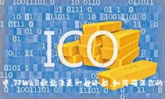 i在数字货币的海洋中，