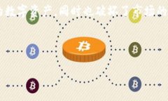 区块链黄牛通常是指那些