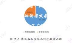区块链技术是一种去中心