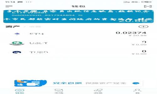 区块链行政管理模式是一种利用区块链技术来改善和创新政府行政管理工作的方法。这种模式旨在通过透明性、去中心化和智能合约等优势，提高行政效率、降低腐败风险、增强公众信任等。以下是对区块链行政管理模式的详细介绍：

什么是区块链行政管理模式
区块链行政管理模式，为简单起见，可以想象成一座“无形的图书馆”，在这里所有的数据、信息和记录都被安全地存储和管理。每个人都可以在这个“图书馆”中查阅信息，但却无法随意篡改内容。如同图书馆在保护书本的同时，也提供了方便的查阅途径，区块链技术同样借助共识机制和加密技术，确保信息的真实性和安全性。

区块链技术与行政管理的结合
区块链是一种去中心化的分布式账本技术，可以实现信息的可信共享。在行政管理中，当政府部门需要记录某些事务时，传统的做法可能涉及多个步骤，且容易出现信息孤岛、数据冗余等问题。而在区块链模式下，所有相关方都可以通过同一个账本进行操作，大大减少了中间环节，提高了效率。

区块链行政管理模式的优势
1. **透明性**：区块链提供了一个公开的账本，所有的交易记录会被加密并分散存储在网络中，使得数据难以伪造和篡改。试想一下，如果每个市民都能实时查阅政府的资金流向，那些“黑箱操作”就无处遁形了。

2. **去中心化**：传统行政管理通常由一个中心化的机构负责决策和管理，而区块链则通过分散的网络让所有参与者都有平等的发言权，减少了权力的集中。

3. **智能合约**：区块链技术中智能合约的应用可以有效减少人为错误和行政流程中的不规范，仿佛在给行政管理增添了一双“慧眼”，能够自动识别并执行合同条款，减少了中间人的需求，让业务流程变得更加高效。

4. **增强安全性**：区块链通过加密技术提供了更好的数据保护，防止数据泄露和篡改，想象一下，如果数据是一座金库，那么区块链就是这座金库的最坚固墙壁。

实践中的案例分析
许多国家和地区已经开始在行政管理上探索区块链的应用。例如，爱沙尼亚政府利用区块链技术实现身份验证、电子投票及公共服务的交付。在这个数字化的“爱沙尼亚实验室”中，居民可以通过简单的点击，就能完成从企业注册到电子投票的各种服务，简直像是为电子政府开启了“快车道”。

实现区块链行政管理模式的挑战
尽管区块链在行政管理中展现出众多优势，但实现这一模式依然面临一些挑战：
1. **技术障碍**：虽然越来越多的技术被引入，但许多政府机构在技术实施方面仍显得力不从心。就像一位不会游泳的游泳教练，无法教会别人如何畅游大海。

2. **法律法规**：大部分国家的法律法规尚未跟上区块链技术的发展，这使得一些基于区块链的应用在推行过程中遇到法律障碍，仿佛在泥淖中行走，困难重重。

3. **公众接受度**：人们对新技术的接受速度不同，大众对区块链的认知和信任程度直接影响其推广。在这个信息爆炸的时代，谁还能不心存疑虑呢？

未来的发展趋势
随着区块链技术的不断成熟，未来政府的行政管理模式将可能更加智能和高效。想象一下，当AI与区块链相结合，公务员的工作将会更加轻松，甚至可以说“人类工作”将会被“机器人”重塑。虽然这一切听起来有些“科幻”，但科学的未来从来都不乏惊喜。

总结
区块链行政管理模式是一个颇具前景的领域，它在提升政府透明度、增强公众信任和效率方面展现出强大的潜力。然而，要真正实现这一目标，还需要在技术、法律和社会认知等多方面克服诸多挑战。就像一场马拉松，前方的路程或许漫长，但只要坚持不懈，终将迎来美好的彼岸。

以上内容便是关于区块链行政管理模式的详尽探讨。从理论到实践、优势到挑战，区块链的未来充满了期待。无论是技术人员、政策制定者还是普通市民，都是这个新管理模式的参与者。而未来如何发展，便是下一个问题的探讨，也是人类智慧的不断碰撞。

区块链：数字政府的“无形图书馆”与未来行政管理的钥匙