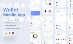在OK交易所（OKEx）上将数