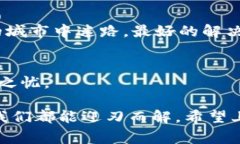 我理解您的困扰。TPWalle