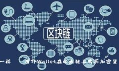  像抓住流星一样——用