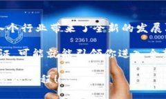 区块链的通证（Token）是指