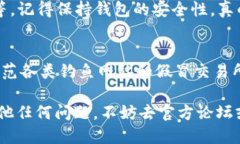 关于TP电脑版钱包如何设置