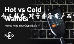 台湾的区块链加密货币主