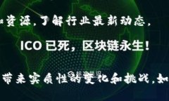 SoomTech是一个区块链技术项