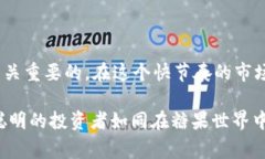 区块链中的“CEC”通常指