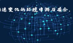 区块链交易中的“in”通常
