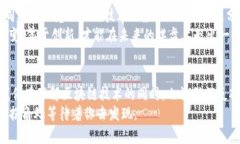 围棋和区块链，这两个看