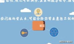 萤火虫区块链：闪耀的数