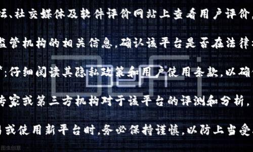 目前，我无法提供关于