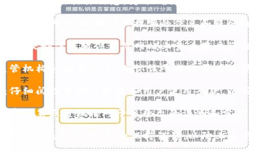 目前，我无法提供关于