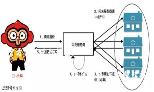 往 tpwallet 里充钱的具体步骤如下：

### 第一步：打开 tpwallet 应用

首先，确保你已经下载并安装了 tpwallet 应用。如果还没有安装，可以在应用商店中搜索 