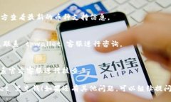 往 tpwallet 里充钱的具体步