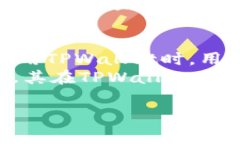在TPWallet或其他类似的加密