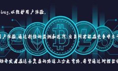 区块链交易所开发框架协