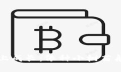 当区块链遇上成长：像种