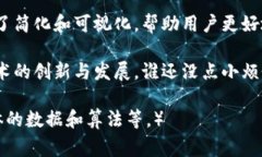 区块链矩阵模型是对区块