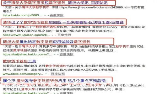 TPWallet闪兑未支付？像掉进了无底洞，如何快速解救你的数字资产