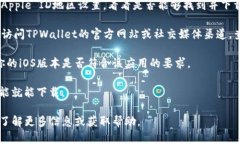 目前，苹果App Store 上的应