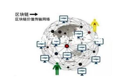 为了在TPWallet中添加LUNA币，您可以按照以下步骤进行操作。请注意，具体的用户界面和步骤可能会因版本更新而略有不同，请您依据TPWallet的最新版本进行参考。

步骤一：打开TPWallet应用
首先，确保您已经在手机上安装了TPWallet应用，并且已经注册或登录您的账户。如果您是新用户，可能需要先进行一些基本的设置。

步骤二：进入“资产”页面
登录后，您会看到TPWallet的首页，通常会有“资产”或“钱包”的选项。在这个页面中，您可以管理您的多种数字资产，包括亟待添加的LUNA币。

步骤三：添加新币种
在“资产”页面，您会看到一个“添加”或者“添加代币”的按钮。点击这个按钮后，您会看到一个币种列表。

步骤四：搜索LUNA币
在币种列表中，可以通过搜索栏输入“LUNA”。如果LUNA币已经在TPWallet中支持，您应该能够找到它，点击右边的“添加”按钮。

步骤五：确认添加
点击添加后，系统可能会提示您确认添加LUNA币。确保您输入的信息没有错误，然后确认添加。

步骤六：查看LUNA币
添加完成后，您可以返回资产页面，您应该可以在您的资产列表中找到已添加的LUNA币。

常见问题
如果您在添加LUNA币时遇到任何问题，请确保您的TPWallet版本是最新的，并且网络连接良好。有时候，钱包内的币种数据可能需要时间来更新。

总结
通过以上步骤，您就可以轻松地在TPWallet中添加LUNA币。记住，每一步都要仔细确认，确保您添加的是正确的币种。如果您还有其他问题或需要进一步的帮助，请参考TPWallet的官方文档或客服支持。

希望这些信息能帮助到您，顺利添加LUNA币到您的TPWallet中！