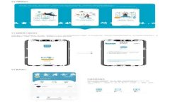 充钱到TPWallet（通常指的是