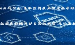 关于TPWallet的盗窃问题，首