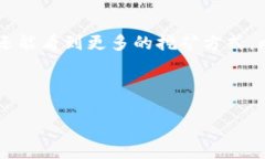 区块链挖矿机是在数字货