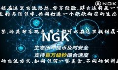 什么是AMA区块链？在众多