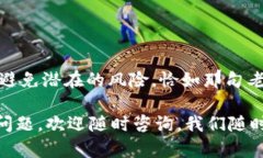 在使用TPWallet进行数字资产