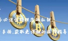 要查找您在 TPWallet 中的私