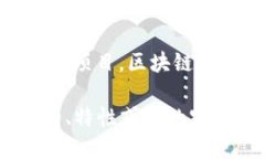 时空币（SpaceCoin）并不是