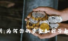 TPWallet交易所：为何你的资