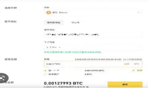 区块链学作为计算机科学的一个重要分支，主要研究区块链技术的原理、设计、应用和其在各个领域的影响。区块链是一种分布式数据库技术，其核心在于通过去中心化的方式确保数据的安全性和可靠性。下面将详细介绍区块链学的几个关键方面。

1. 区块链的基本概念

区块链，可以把它想象成一个数字账本，记录着所有交易的历史。就像在一家咖啡店，每一笔交易都被记在一个共同的账本上。每个人都能拿到这个账本的副本，因此没有人可以单方面篡改历史记录。这个账本的每一页就是一个“区块”，而当这些区块按时间顺序连接在一起，形成的链条正是区块链。

2. 区块链的组成部分

区块链的基本组成部分包括区块、链、节点、共识机制、加密算法等。例如，区块可以被比喻成一个个装有交易明细的盒子，而链则是将这些盒子通过特定的“锁”顺次连接在一起的长串。每个参与者（节点）都拥有自己的副本，保证数据的一致性和透明度。

3. 共识机制的重要性

为了确保每个节点都能达成一致，区块链采用了共识机制。就像我们的朋友间决定去哪家餐厅就必须达成共识一样，区块链网络中的节点也必须通过某种机制来达成对交易的共识。比如，最常见的机制是“工作量证明”，需要节点们通过计算复杂的数学题来竞争，只有完成题目的人才能将新的区块加入到区块链上。

4. 加密技术的运用

区块链技术中的加密算法，犹如一把锁，确保了交易数据的安全性和隐私性。用户的身份和交易数据通过加密方式保存，只有拥有特定密钥的人才能解锁和查看这些数据。

5. 区块链的应用场景

区块链技术的应用场景非常广泛，从金融、保险、医疗到供应链管理，都能看到它的身影。例如，在金融领域，区块链可以用于代币化资产、智能合约等；在医疗领域，它能确保病历数据的安全和可追溯性。想想，如果区块链在医疗行业得到充分应用，谁还敢随便篡改病情报告呢？

6. 区块链的优势

区块链的优势主要体现在去中心化、安全性、透明性等方面。去中心化意味着没有单一的控制点，减少了潜在的风险；安全性则通过加密技术保障数据不被篡改；而透明性使得所有交易可被审计，增加了信任度。这样看来，区块链就像是一个全能的“透明衣”，披在商家和用户之间，让双方都能看到彼此的“底牌”。

7. 区块链的挑战与未来发展

虽然区块链有诸多优点，但也面临一些挑战。例如，扩展性问题、能源消耗、监管问题等。随着技术的不断发展，未来的区块链可能会采用更高效的共识机制，克服这些挑战。同时，各国政府也在积极探索对区块链的监管，力求实现保护用户权益和促进技术发展的平衡。

总结

区块链学是一门不断发展与进化的学科，它以创新的方式解决了现代社会中信任和透明度的问题。从最初的比特币到如今的各种应用，区块链的潜力依然值得我们去探索。正如一位智者所说：“在这个瞬息万变的世界，唯有不断求知，才能走在时代的前沿。”

这个关于区块链学的介绍将帮助你更好地了解这一技术及其广泛应用的背景。随着区块链技术的不断发展，未来将会有更多精彩的应用场景等待我们去发现。