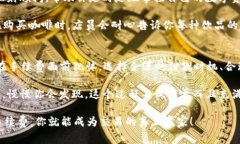tpwallet收款ETH手续费：像喝