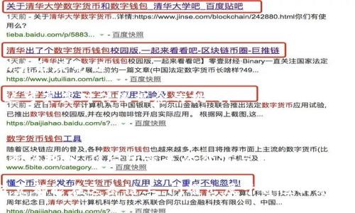   区块链全量节点：数字世界的守护者与反叛者 / 

 guanjianci 区块链, 全量节点, 去中心化, 数字货币 /guanjianci 

引言：数字世界的守护者

在这个数字化飞速发展的时代，区块链技术已经如春风化雨般渗透到我们生活的方方面面。从比特币到以太坊，这项技术犹如一位不知疲倦的守护者，时刻保护着无数数字资产的安全。当我们谈论区块链时，当然绕不过它的核心组成部分——节点。其中，全量节点更是这场数字革命中的中心角色。那么，什么是区块链全量节点？它又在这个复杂的网络中扮演着怎样的角色呢？

区块链的基础知识

要理解全量节点，首先得对区块链有个基本认识。区块链是一种去中心化的分布式账本技术，能够让多个参与者在没有中介的情况下安全、快速地进行交易。这就像一个没有老板的公司，大家都是合伙人，共同维护公司的运营。

区块链由一个个“区块”组成，每个区块都包含了一定数量的交易记录，而这些区块则通过密码学算法彼此链接，形成一条链。要让这条链不断延续，参与者需要维护各自的节点。

节点的分类：全量节点与其他节点

在理解了节点的概念后，我们不可避免地进入了一个小的迷宫。区块链的节点并不是单一的，而是可以分为多种类型。这里我们主要说说全量节点和轻节点（或称为 SPV 节点）。

全量节点（Full Node）：顾名思义，全量节点是保存了整个区块链数据（即所有区块和交易记录）的节点。它们不仅参与验证交易，还负责广播新区块。因为它们拥有完整的数据，所以全量节点是整个网络运作的基石。

轻节点（Light Node）：则是保存了部分区块链数据的节点，它们只下载区块头信息，从而节省了存储空间。轻节点通常会依赖全量节点来获取完整的交易信息。简单来说，轻节点就像是在大超市里买东西的顾客，他们不需要了解整个超市的布局，只需知道在哪里可以买到想要的商品。

全量节点的重要性

了解了节点的分类后，我们就能看到全量节点在整个区块链生态系统中的重要性了。全量节点就如同城市中的法律法庭，负责维护秩序、审核与裁决，它们不仅要确保交易的合法性，还要时刻保持网络的健壮性。

1. **安全性**：全量节点具备完整的区块链数据，这让它们在验证交易时可以更加严谨。它们能够检测到区块链上的任何异常情况，包括双花攻击（即同一资产被重复花费的行为）、非法交易等。

2. **去中心化**：全量节点的存在使得区块链具备去中心化的特性。在一个健康的区块链网络中，应该有足够数量的全量节点，这样即使有部分节点失效，整个网络仍能正常运行。

3. **灵活性与适应性**：全量节点可以通过更新软件来适应区块链网络的变化，比如实施硬分叉或软分叉，而轻节点则无法参与此类决策与执行。

全量节点的搭建与维护

虽然全量节点的重要性不言而喻，但搭建和维护一个全量节点却并非易事。它要求一定的技术能力和硬件资源。

1. **硬件要求**：一般来说，搭建一个全量节点至少需要具备一定的存储空间（通常需要数百GB的硬盘空间）。此外，网络带宽和稳定性也至关重要，因为全量节点需要持续不断地接收和发送数据。

2. **软件安装**：在硬件准备就绪之后，用户需要选择合适的区块链软件（如 Bitcoin Core、Geth 等）进行安装，并根据官方文档进行配置。

3. **数据同步**：搭建好后，全量节点需要完成从区块链网络下载整个区块链数据的过程。这一过程可能耗时较长，用户需要耐心等待。

4. **持续运营**：一旦全量节点搭建完成，用户还需定期检查节点状态，确保软件更新、数据安全、存储空间等，类似于一位宠物主人，时刻关注着小动物的生活。

全量节点的挑战与未来

尽管全量节点充满着魅力，但它们的存在也面临着一定的挑战和未来机遇。

1. **资源消耗**：全量节点所需的存储空间与带宽资源让许多人感到望而却步。这就像是拥有一辆超跑，不仅购车费用高，还得担心它的油耗和养护开支。

2. **健康网络的构建**：为了确保区块链网络的健康，必须鼓励更多用户参与全量节点的搭建。这就如同组织一个社区活动，积极性是关键，大家都有参与的动力，活动才能成气候。

3. **技术的成熟与**：随着技术的发展，未来可能会出现更加高效、低资源消耗的全量节点解决方案。想象一下，未来的全量节点，可能只需要手机一部就能轻松搭建，这可真是对传统观念的挑战。

结论：数字资产的新守护者

全量节点作为区块链世界的守护者，它们在保护数字资产的安全、维护网络的去中心化等方面起着不可或缺的作用。尽管搭建和维护全量节点需要一定的技术基础和资源投入，但它所带来的价值与乐趣仍然值得尝试。

谁还没点小烦恼呢？在这个数字时代，选择成为全量节点的守护者，或许能让你在这场激动人心的技术革命中，找到属于自己的位置。未来的路途漫漫，愿每一个全量节点都能在这条链上，闪耀出属于自己的光芒。